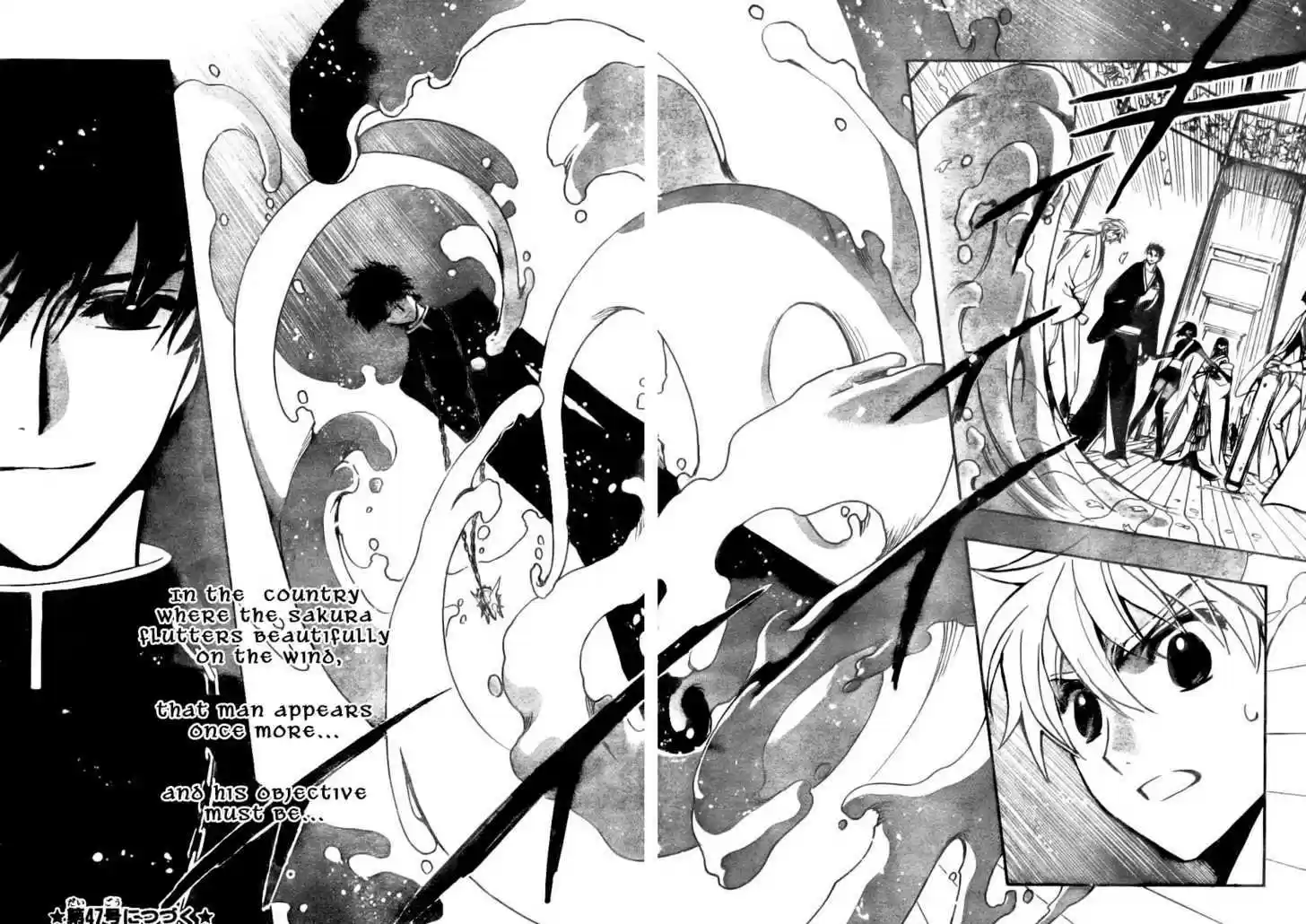 Tsubasa: Reservoir Chronicle 169