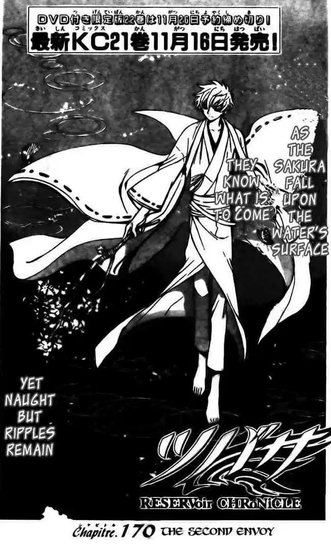 Tsubasa: Reservoir Chronicle 170