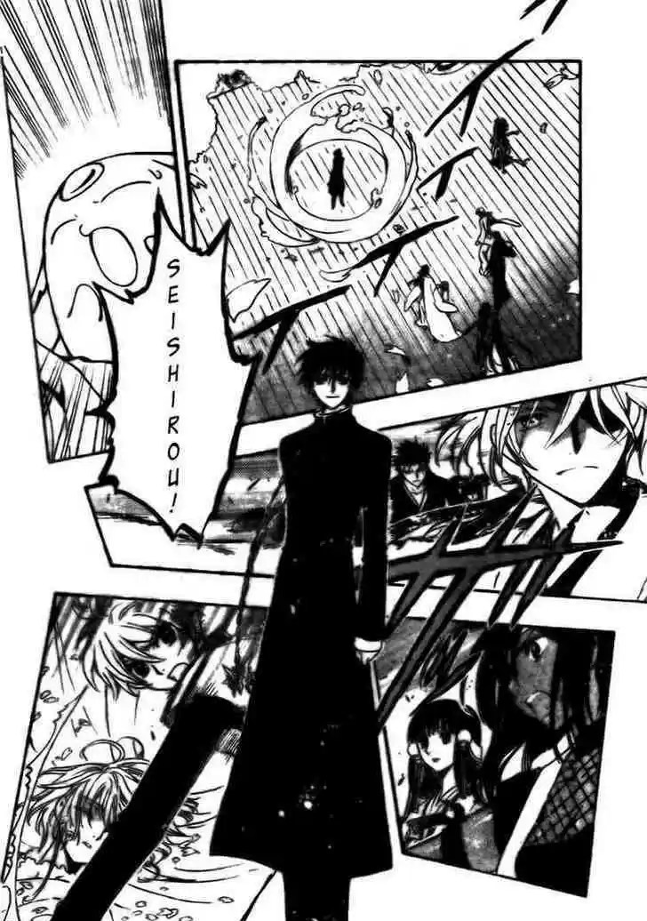 Tsubasa: Reservoir Chronicle 170
