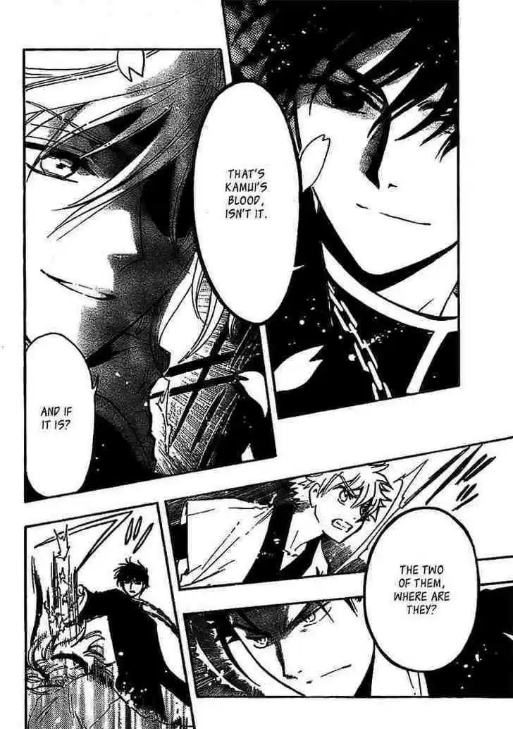 Tsubasa: Reservoir Chronicle 170