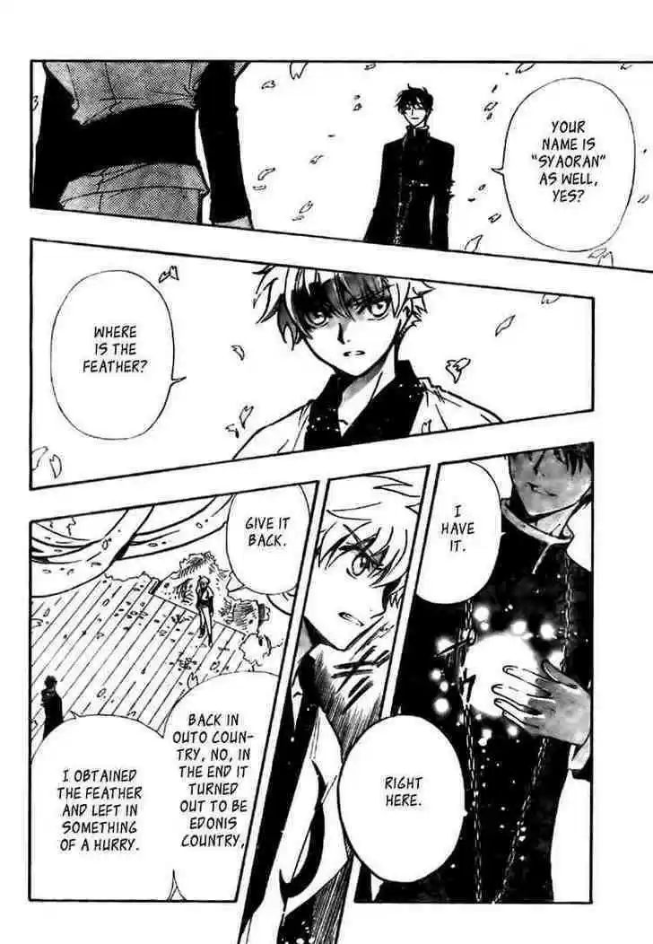 Tsubasa: Reservoir Chronicle 170