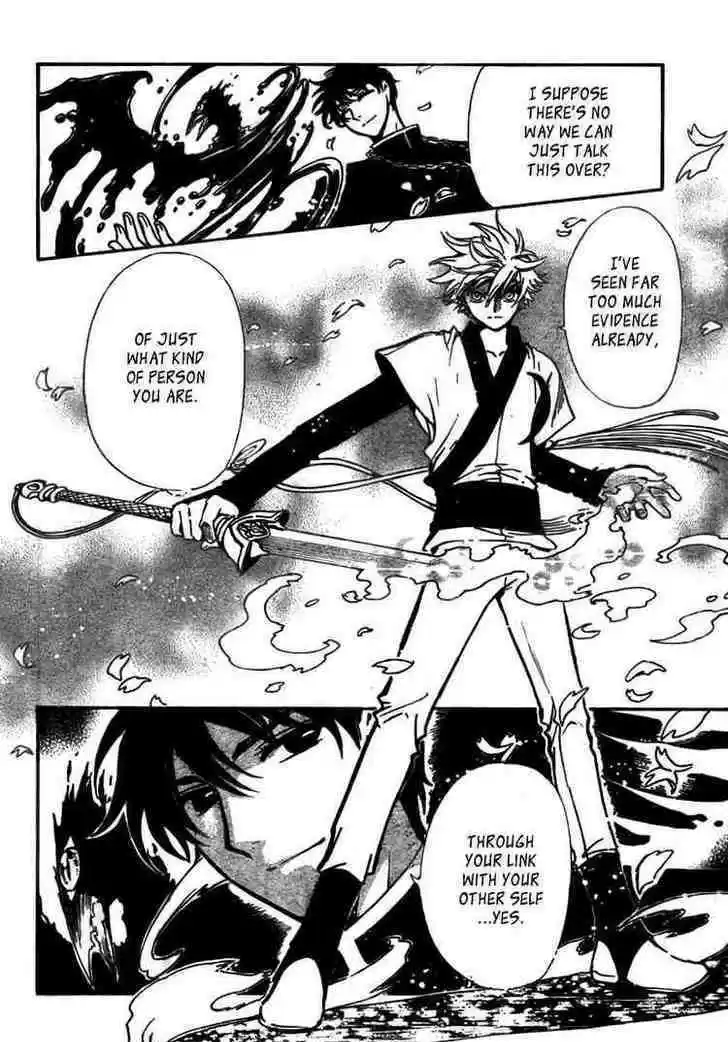 Tsubasa: Reservoir Chronicle 170