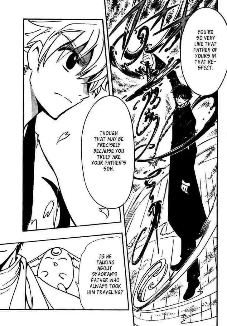 Tsubasa: Reservoir Chronicle 170
