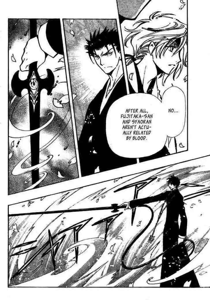 Tsubasa: Reservoir Chronicle 170