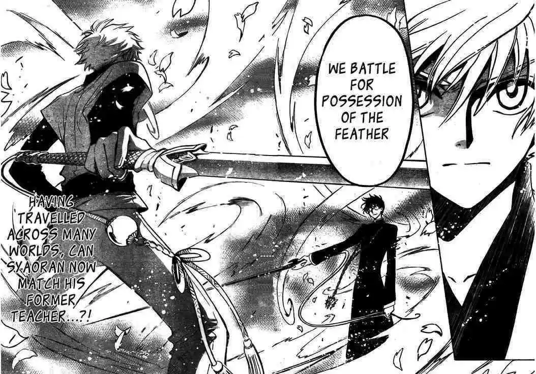 Tsubasa: Reservoir Chronicle 170