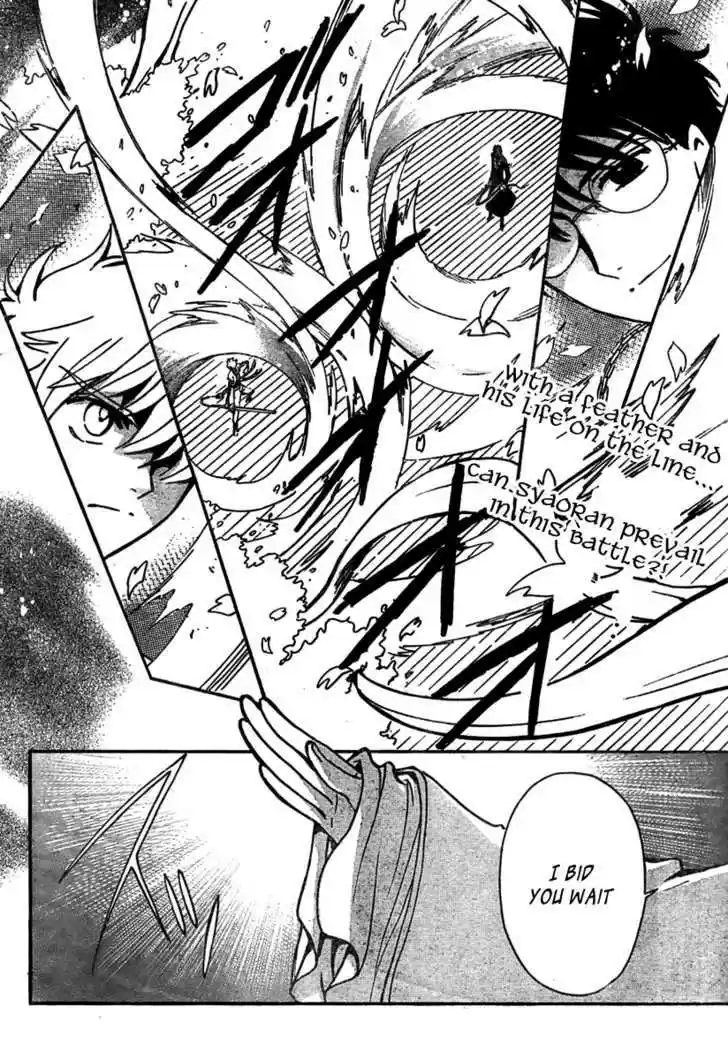 Tsubasa: Reservoir Chronicle 171