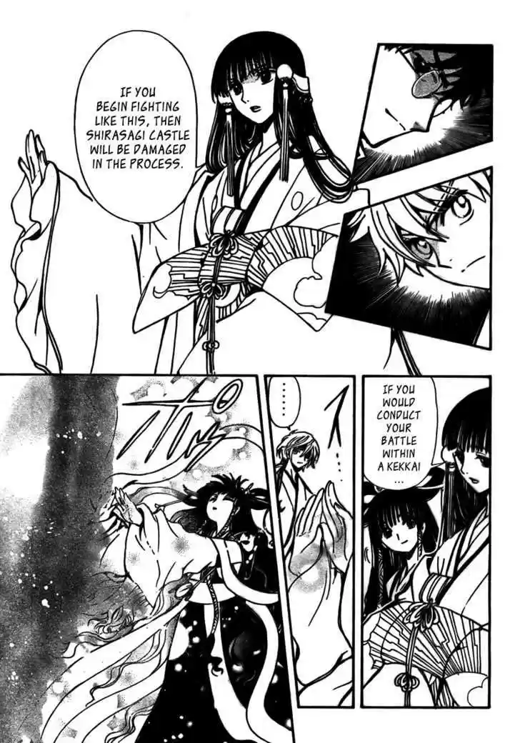 Tsubasa: Reservoir Chronicle 171