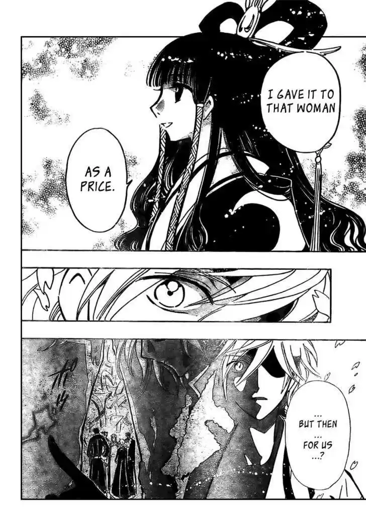 Tsubasa: Reservoir Chronicle 171