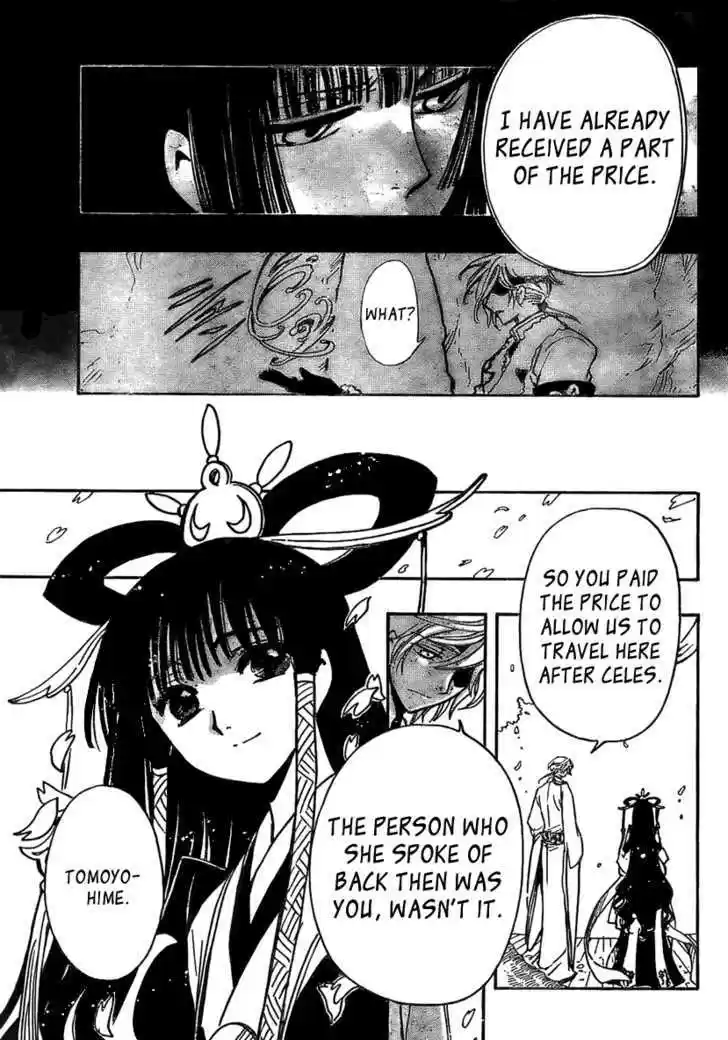 Tsubasa: Reservoir Chronicle 171