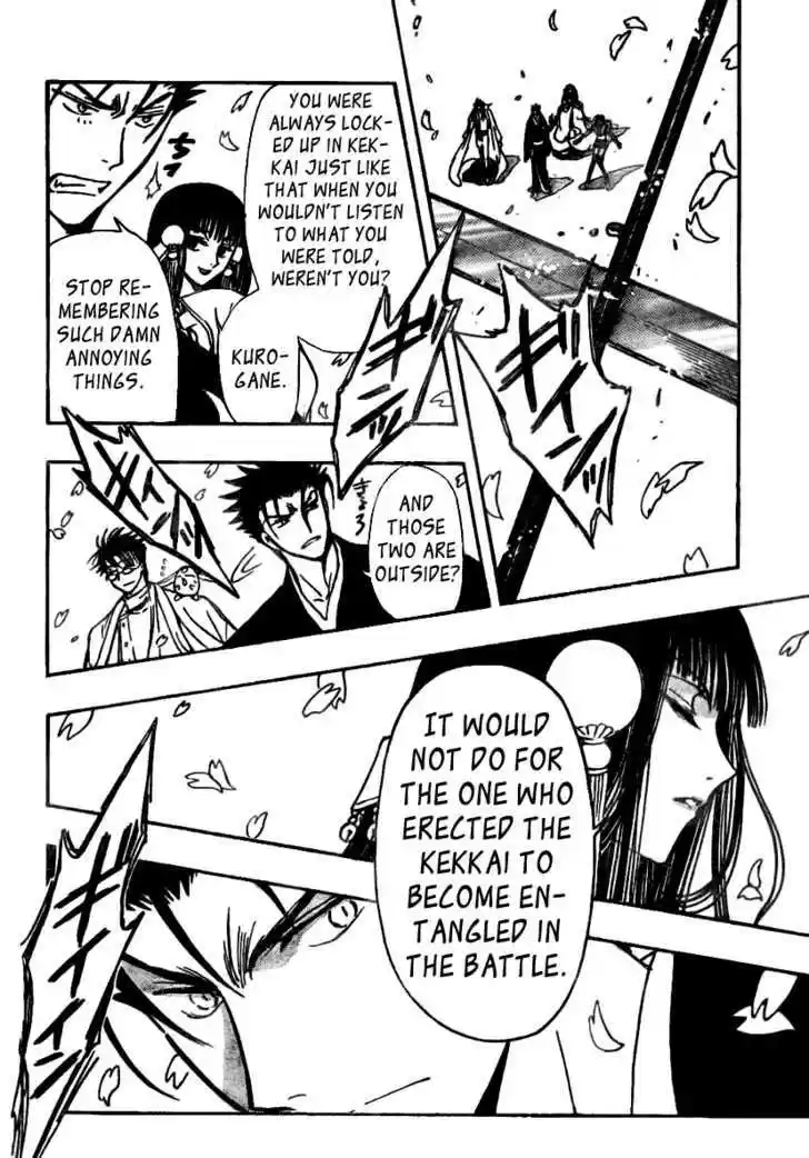 Tsubasa: Reservoir Chronicle 171