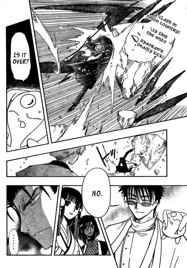 Tsubasa: Reservoir Chronicle 172