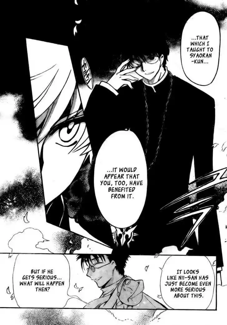 Tsubasa: Reservoir Chronicle 172