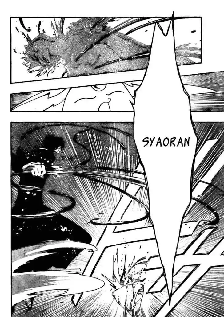 Tsubasa: Reservoir Chronicle 172