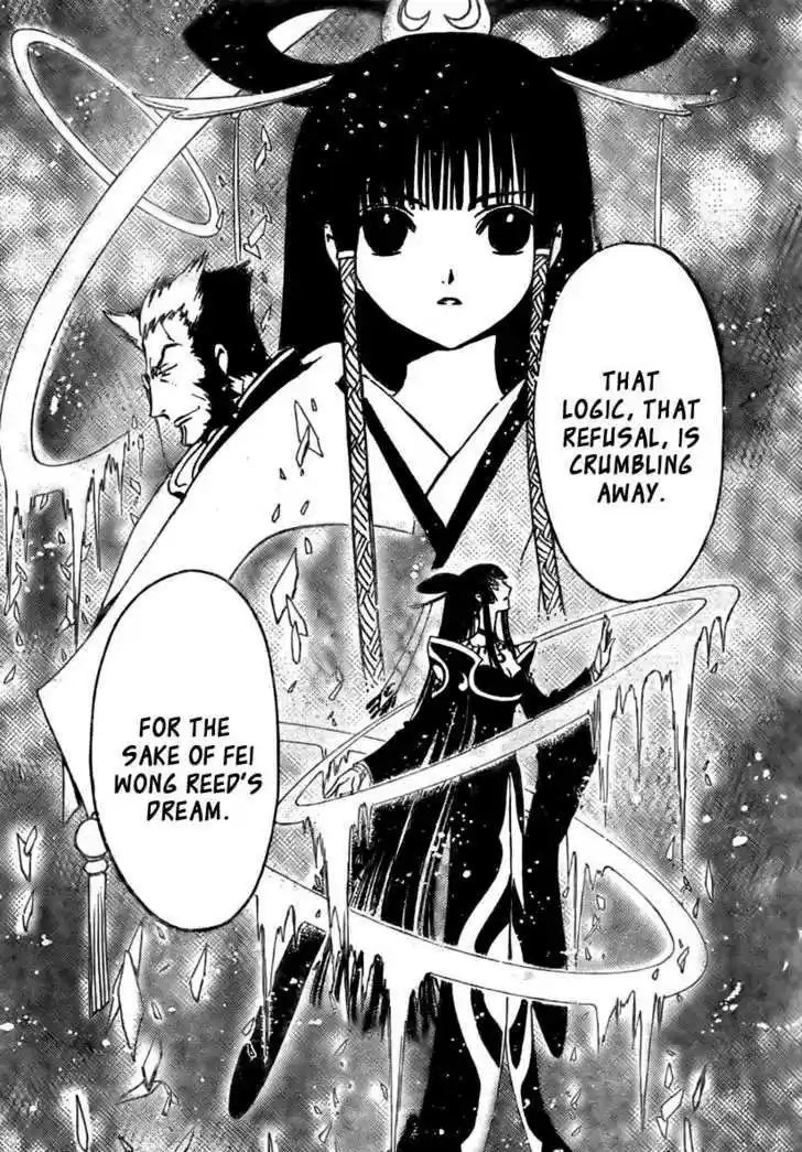 Tsubasa: Reservoir Chronicle 172