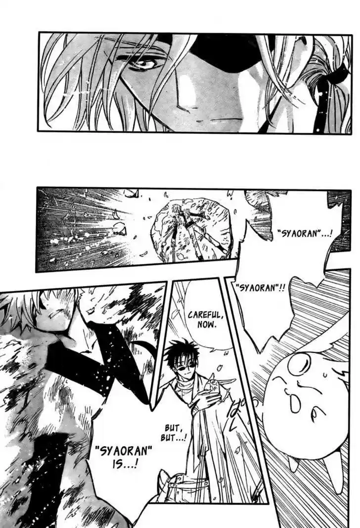 Tsubasa: Reservoir Chronicle 172