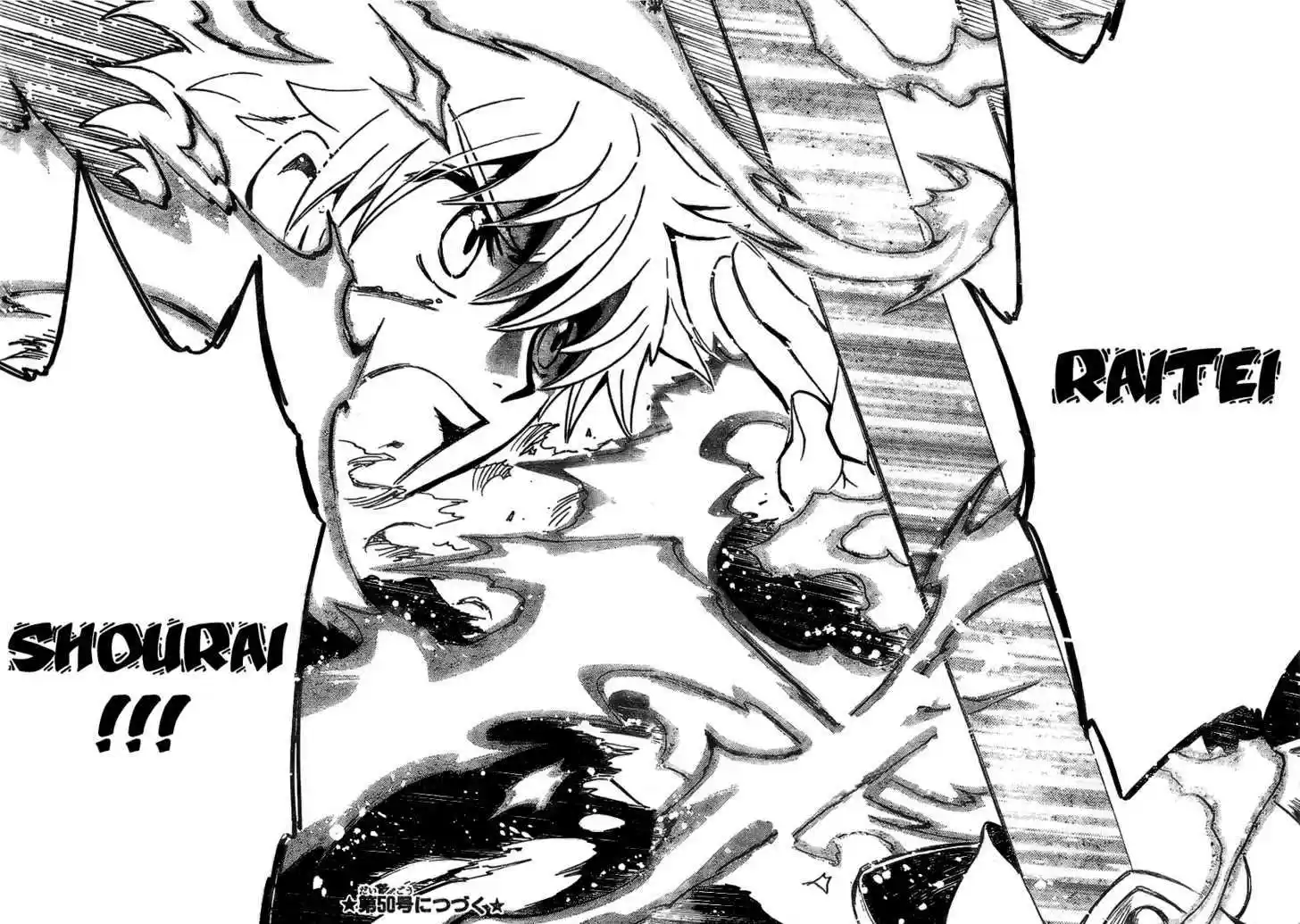 Tsubasa: Reservoir Chronicle 172