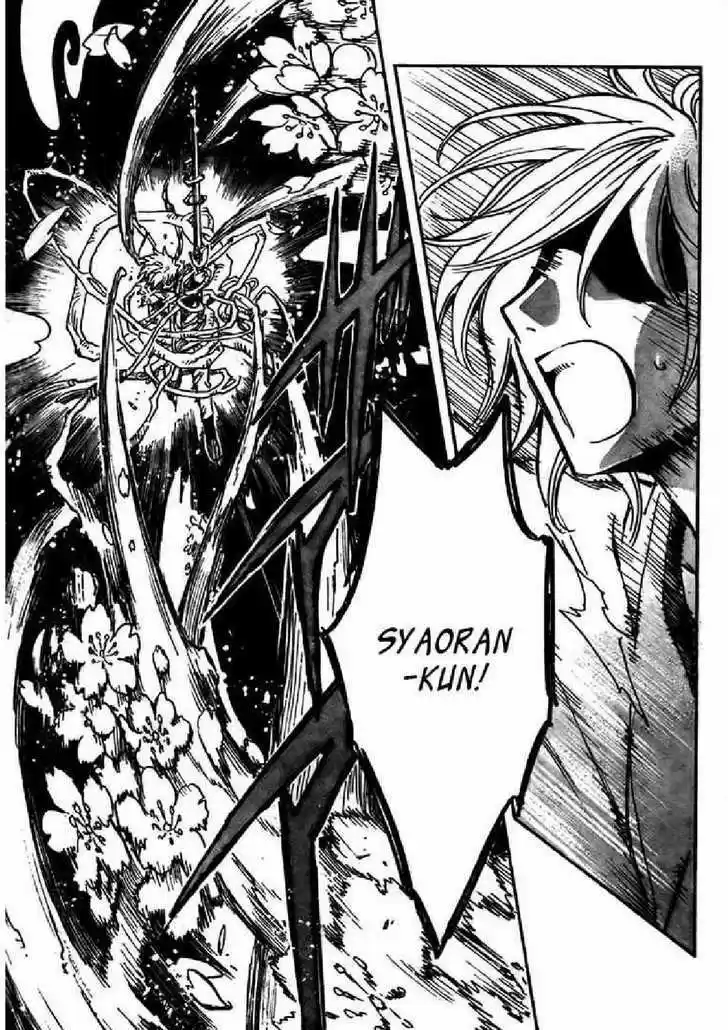 Tsubasa: Reservoir Chronicle 173