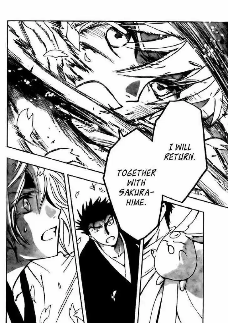 Tsubasa: Reservoir Chronicle 173