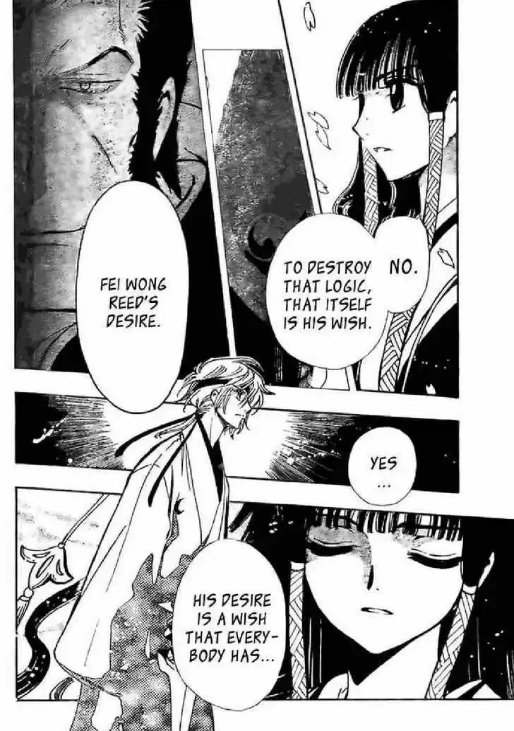 Tsubasa: Reservoir Chronicle 173