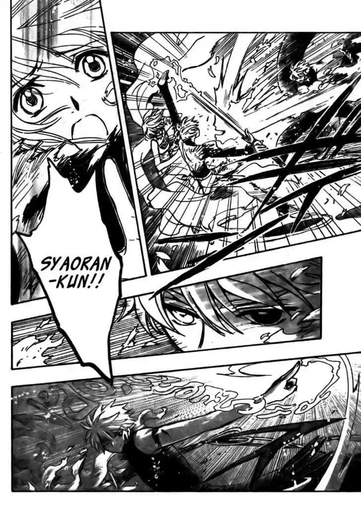 Tsubasa: Reservoir Chronicle 174