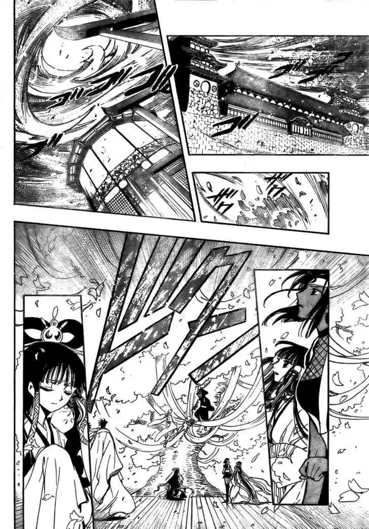 Tsubasa: Reservoir Chronicle 175