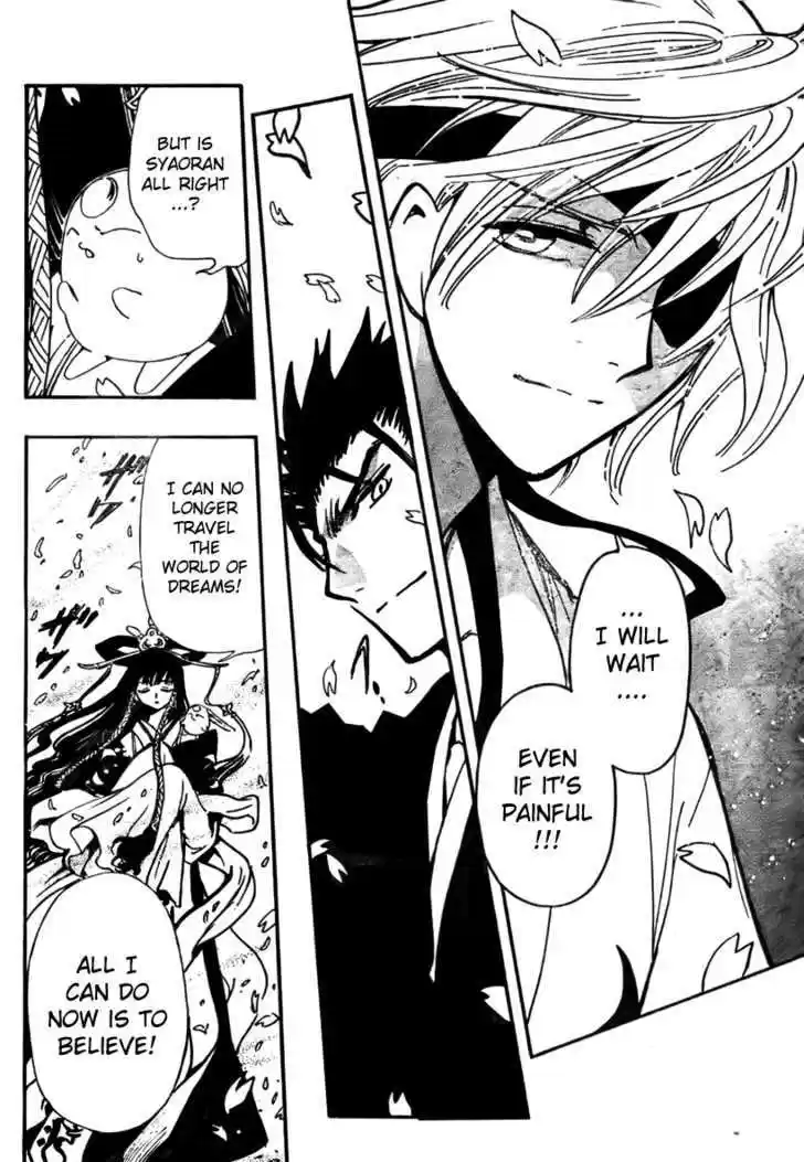 Tsubasa: Reservoir Chronicle 175