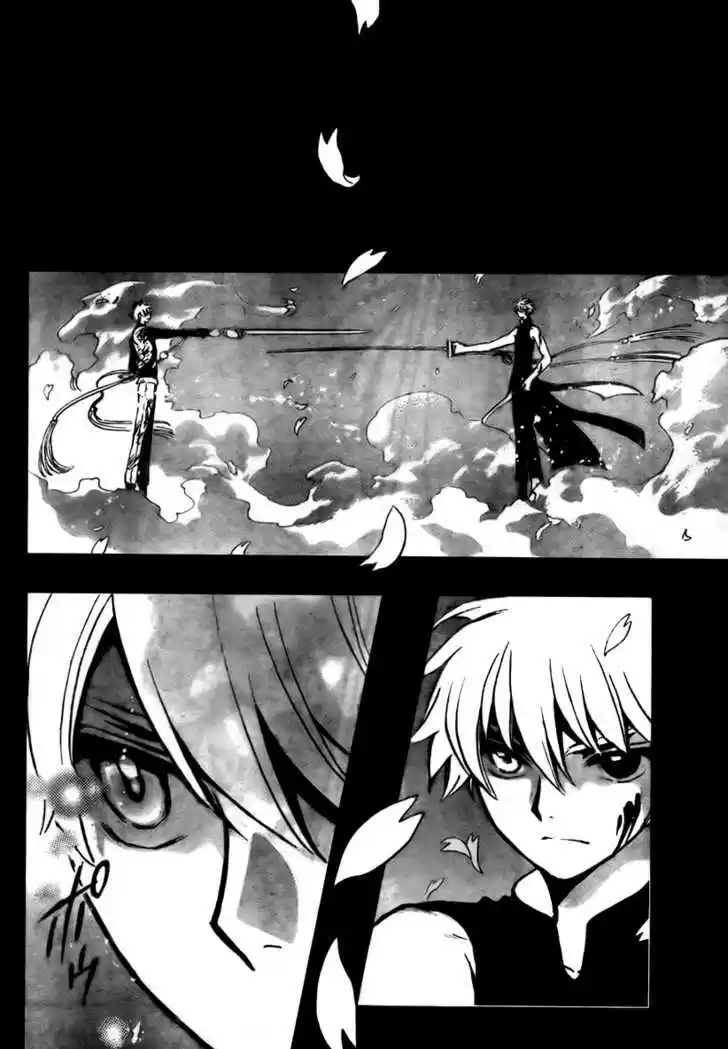 Tsubasa: Reservoir Chronicle 175