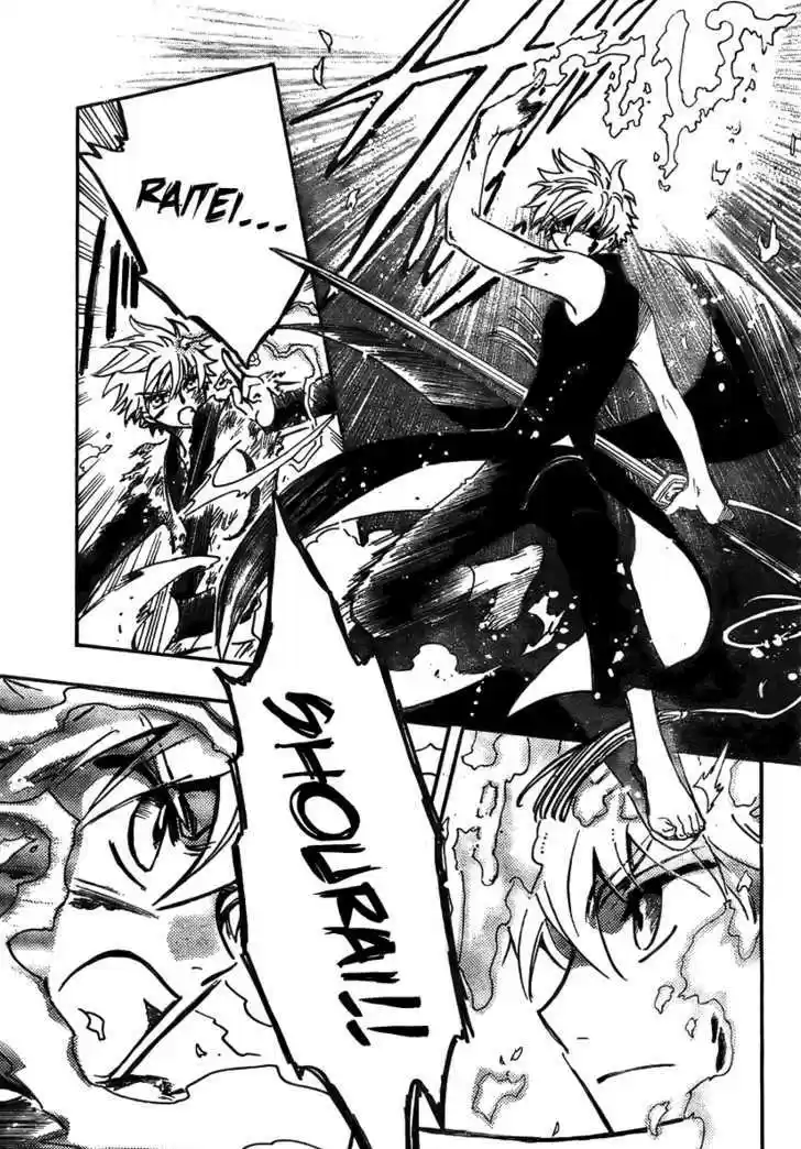 Tsubasa: Reservoir Chronicle 175