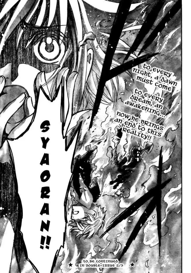 Tsubasa: Reservoir Chronicle 175