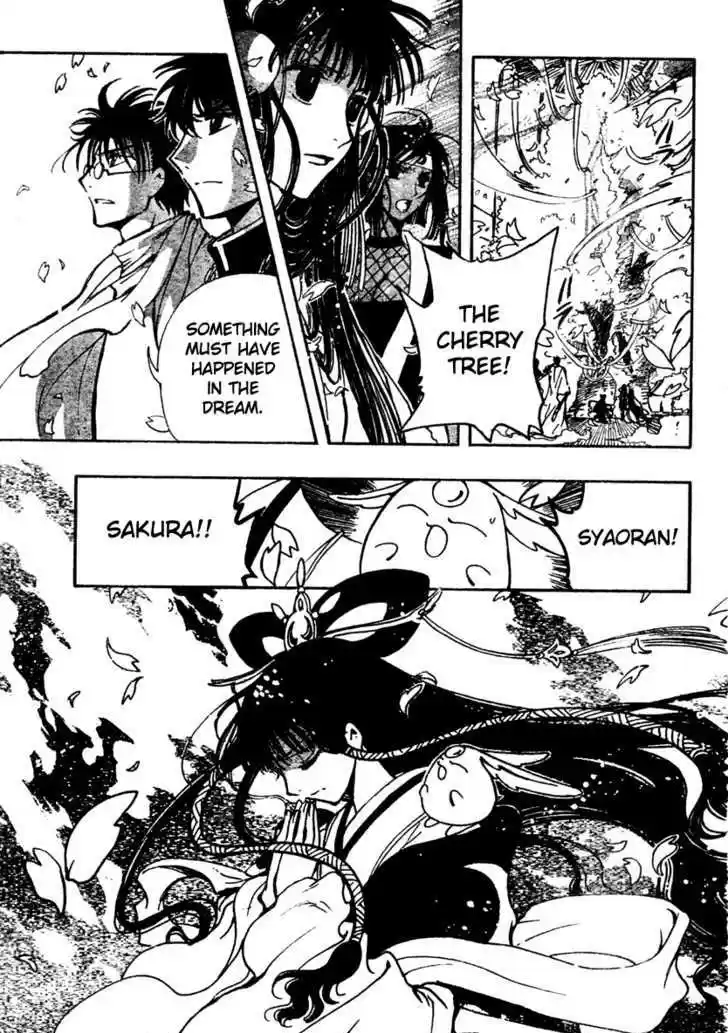 Tsubasa: Reservoir Chronicle 176