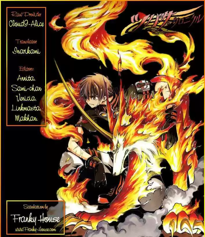 Tsubasa: Reservoir Chronicle 176