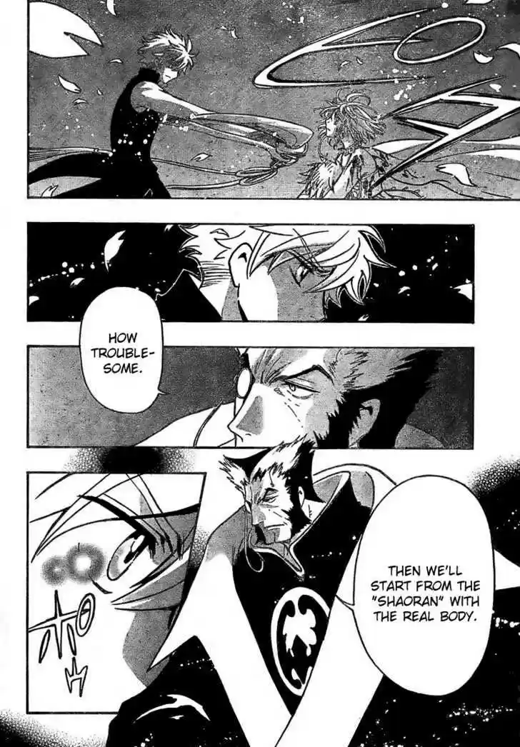 Tsubasa: Reservoir Chronicle 177