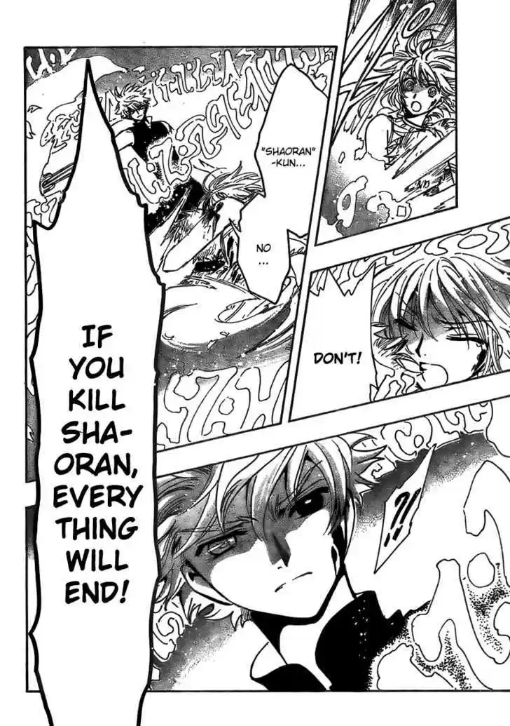 Tsubasa: Reservoir Chronicle 177