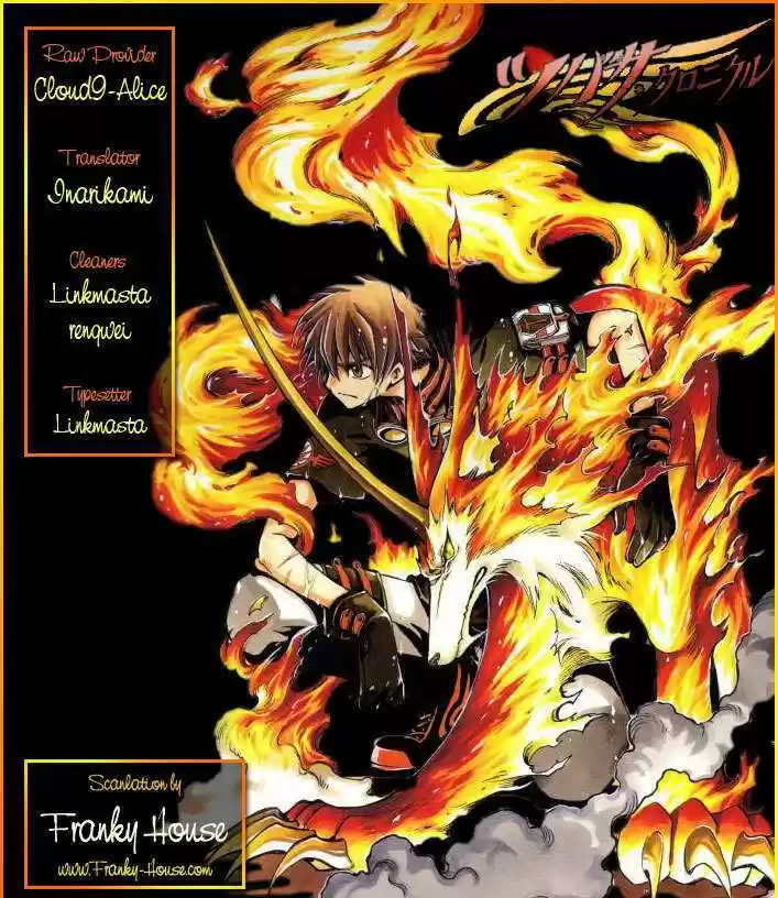 Tsubasa: Reservoir Chronicle 177