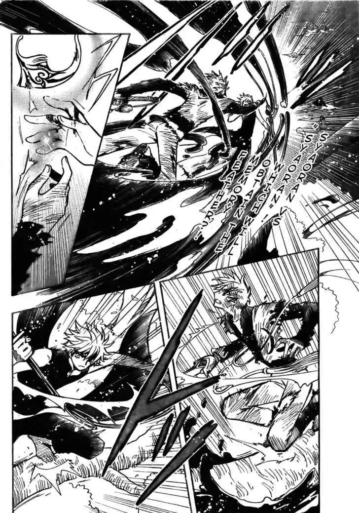 Tsubasa: Reservoir Chronicle 178