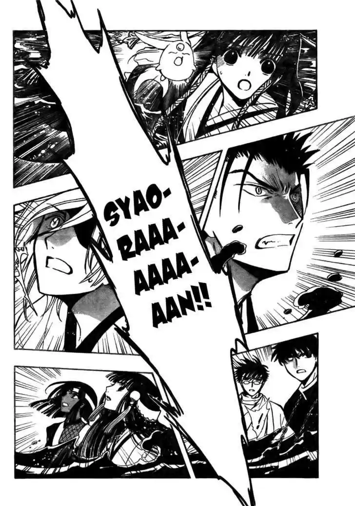 Tsubasa: Reservoir Chronicle 178