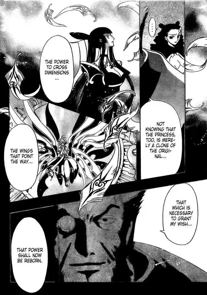 Tsubasa: Reservoir Chronicle 178