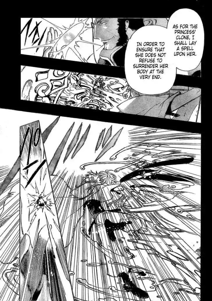 Tsubasa: Reservoir Chronicle 178