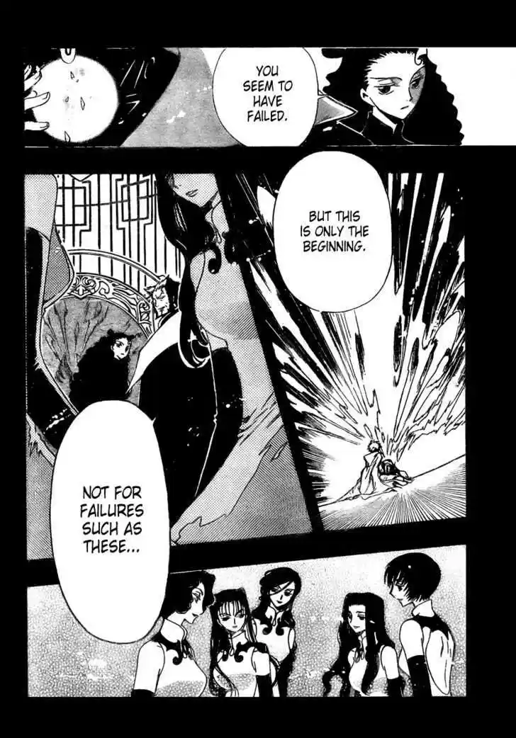 Tsubasa: Reservoir Chronicle 178