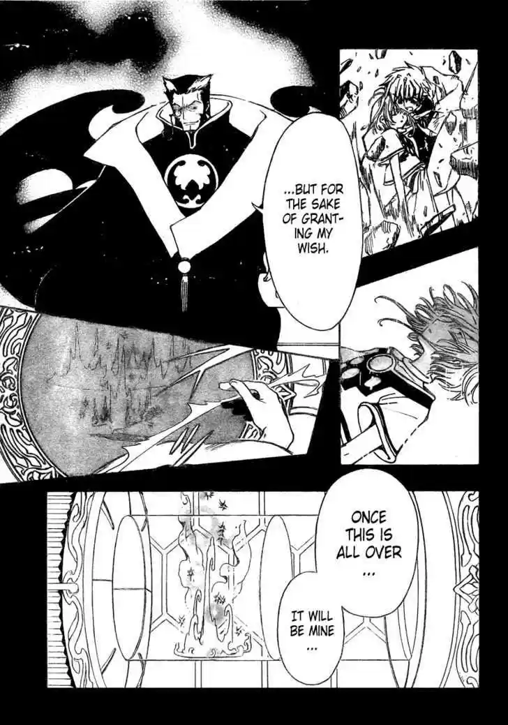 Tsubasa: Reservoir Chronicle 178