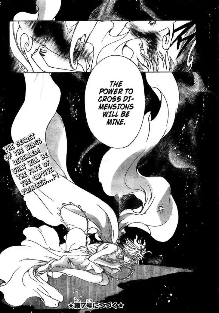 Tsubasa: Reservoir Chronicle 178