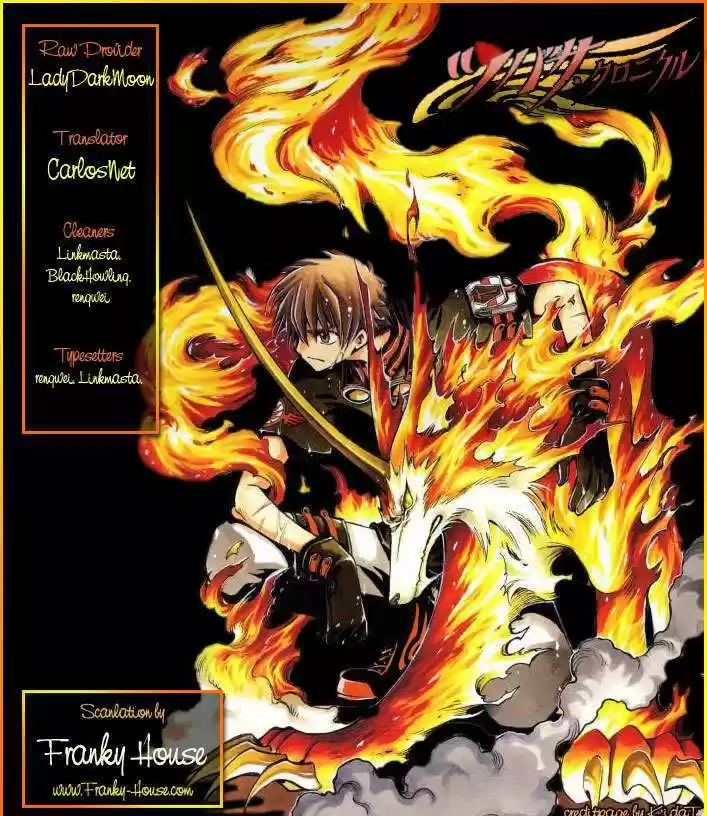 Tsubasa: Reservoir Chronicle 178