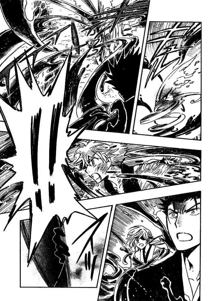 Tsubasa: Reservoir Chronicle 179