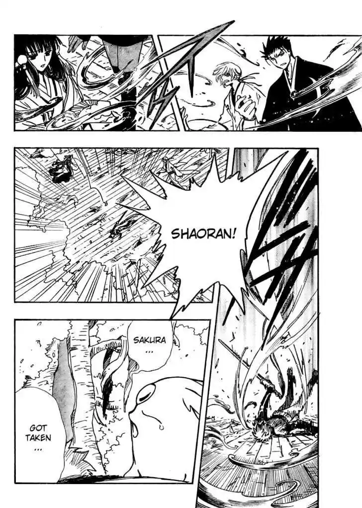 Tsubasa: Reservoir Chronicle 179