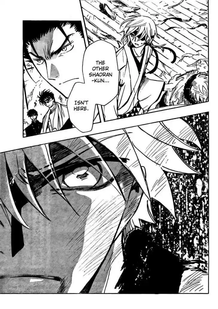 Tsubasa: Reservoir Chronicle 179