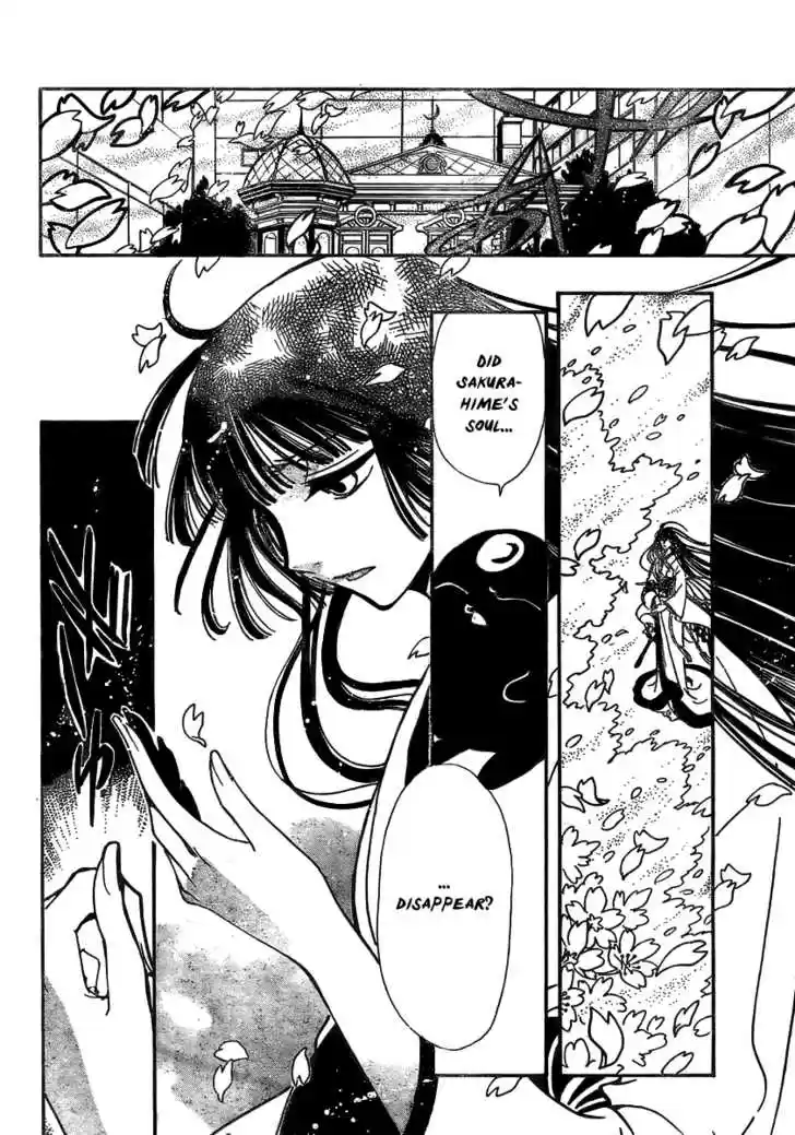 Tsubasa: Reservoir Chronicle 180