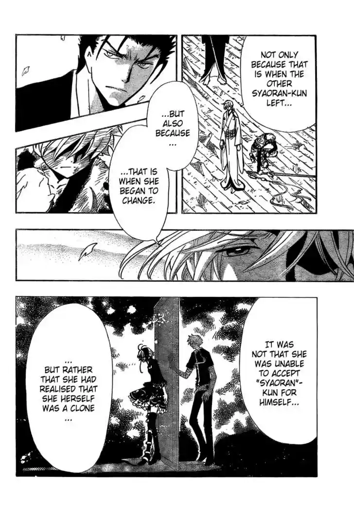 Tsubasa: Reservoir Chronicle 180