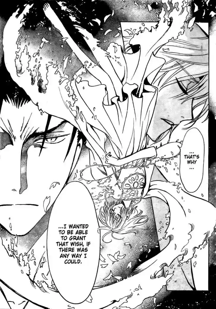 Tsubasa: Reservoir Chronicle 180