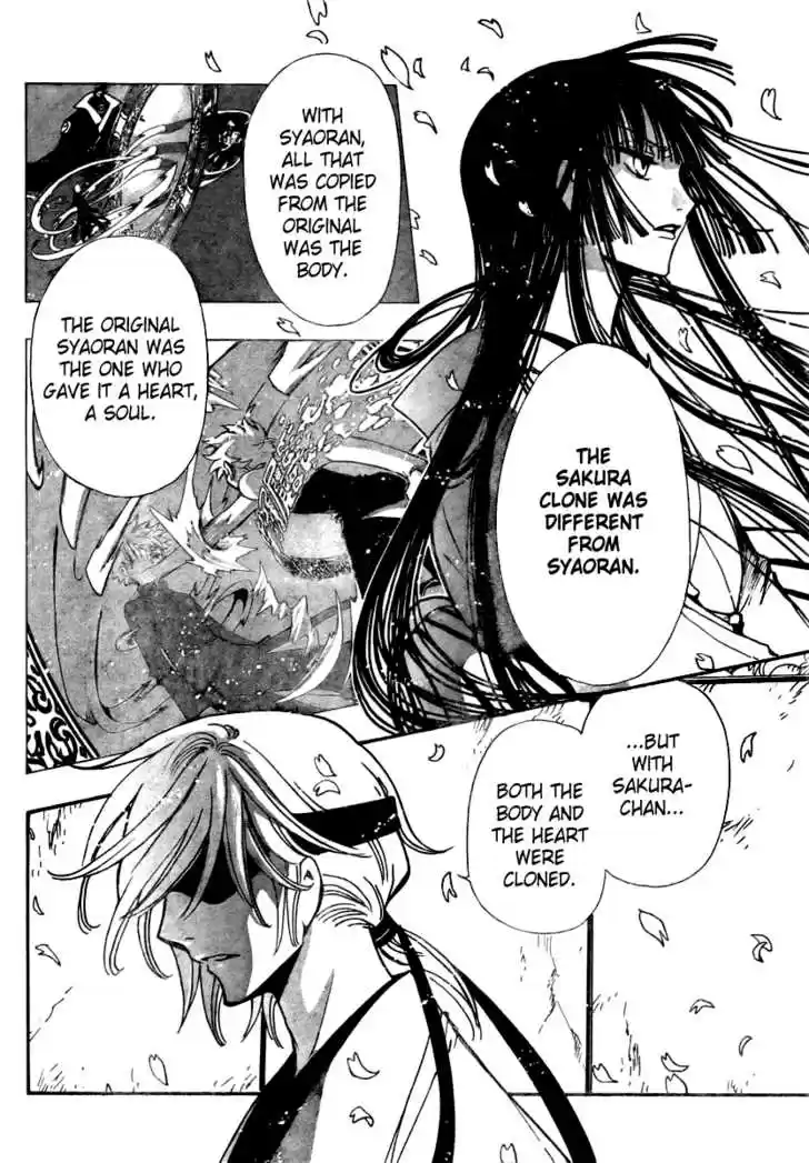 Tsubasa: Reservoir Chronicle 180