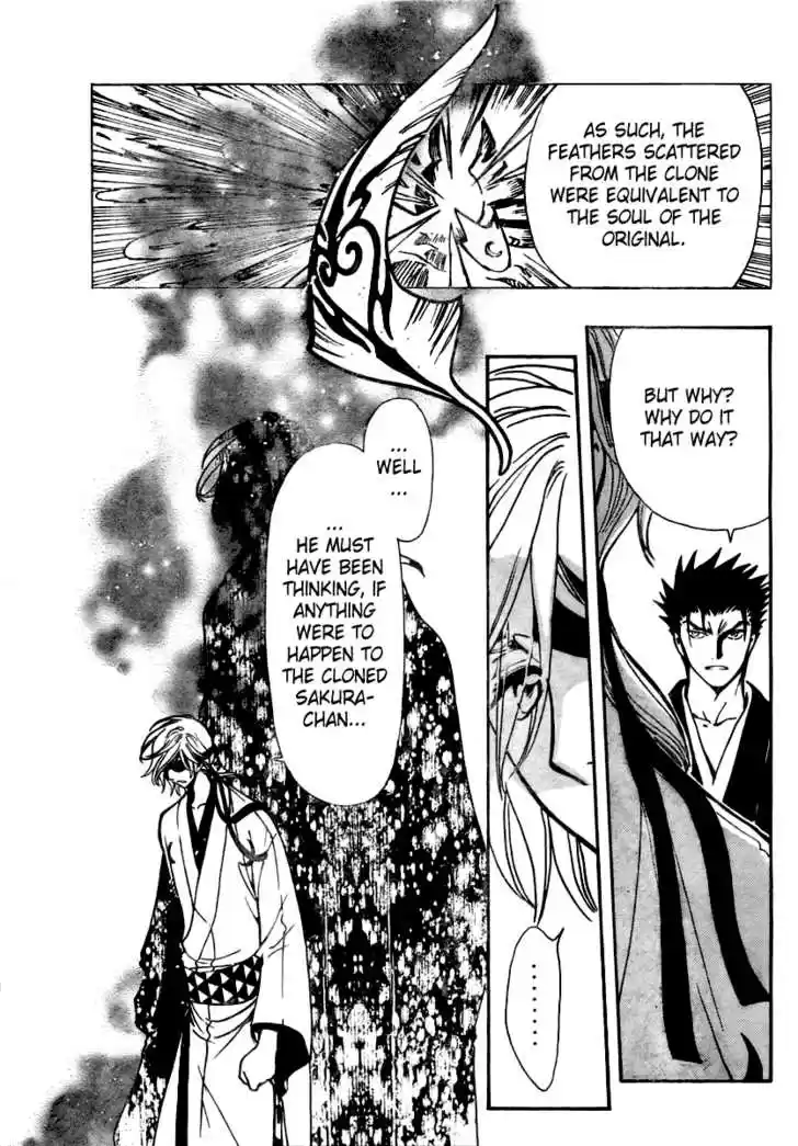 Tsubasa: Reservoir Chronicle 180